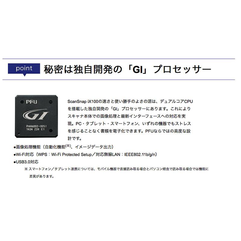 ScanSnap PFU リコー iX100 FI-IX100B ブラック ピーエフユー RICOH