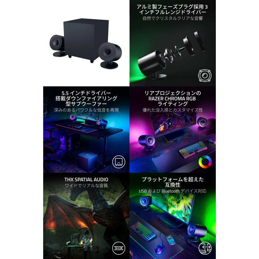 Razer（レイザー） Razer Nommo V2 RZ05-04750100-R3A1 サブウーファー