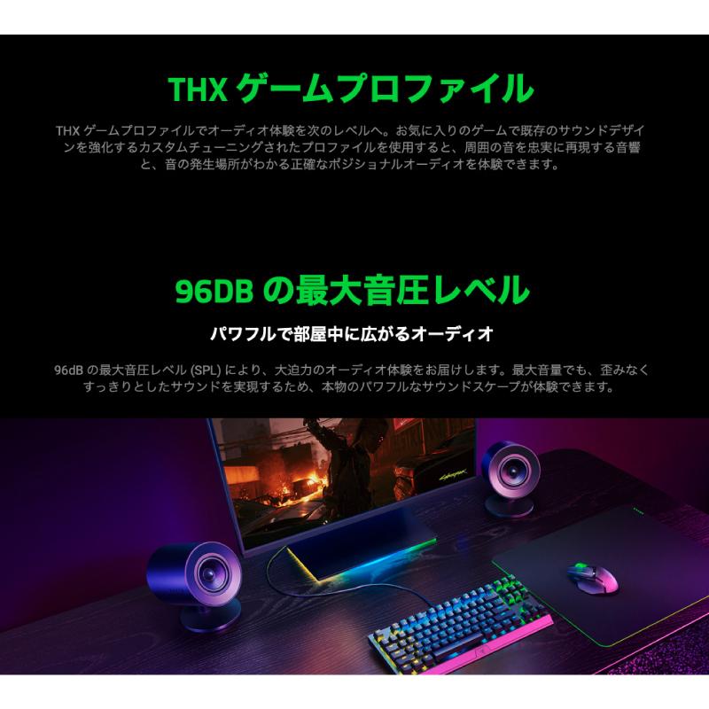 Razer（レイザー） Razer Nommo V2 X Bluetooth 5.0 ワイヤレス