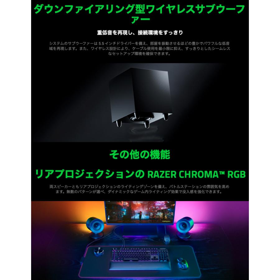 Razer（レイザー） Razer Nommo V2 Pro Bluetooth 5.3 ワイヤレスサブ