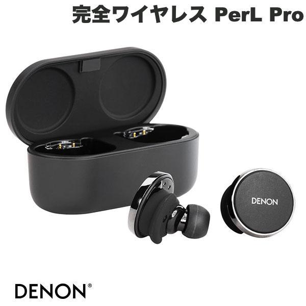 DENON（デノン） DENON PerL Pro True Wireless Earbuds AH-C15PL 適応