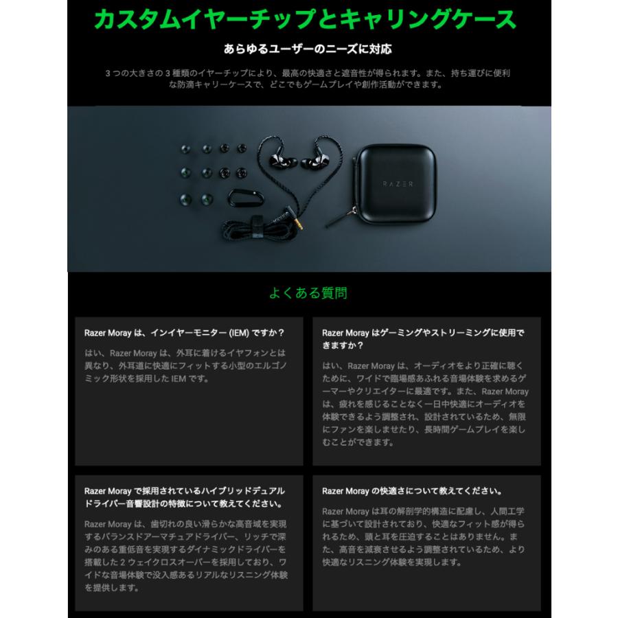 Razer（レイザー） Razer Moray 有線 ハイブリッドデュアルドライバー