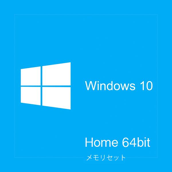 新品未開封 DSP版 Windows 10 Home 64bit Version 1709 通常版 新品未開封 DSP版 Windows 10 Home 64bit Version 1709 通常版