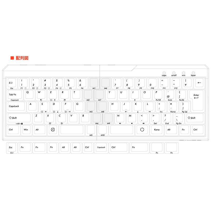 FILCO フィルコ Majestouch Xacro M10SP 左右分離型メカニカル