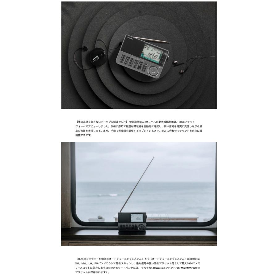 Sangean ATS-909X2J FM / SW 短波 MW 中波 LW 長波 AIR マルチバンド