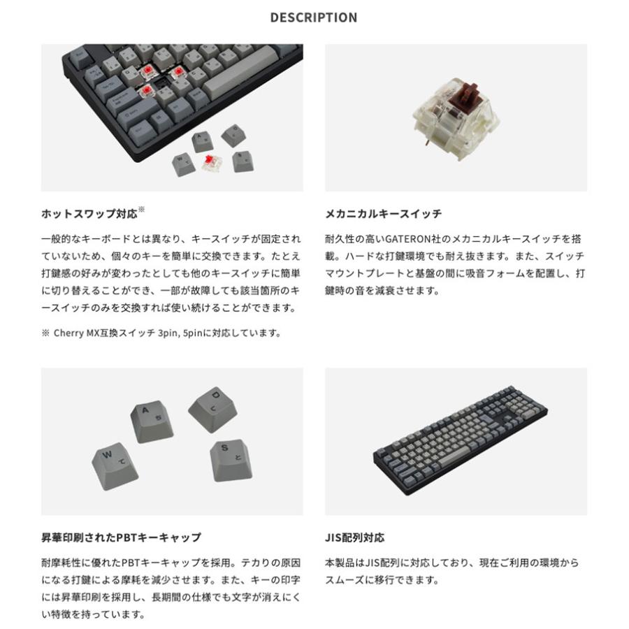 iKBC IK-CD108 日本語配列 有線 フルサイズ ホットスワップ GATERON/赤