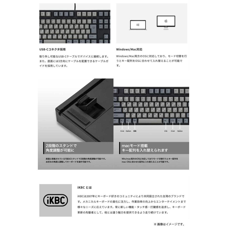 iKBC IK-CD108 日本語配列 有線 フルサイズ ホットスワップ GATERON/赤