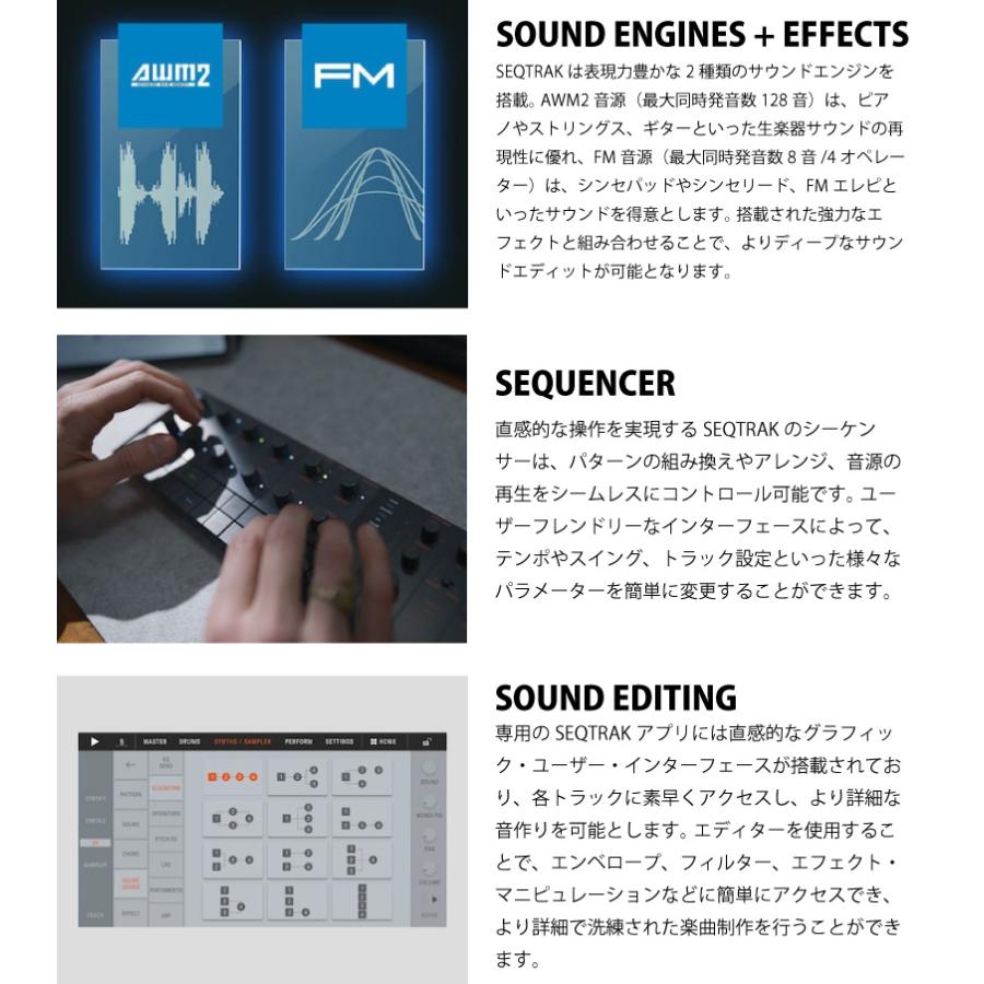YAMAHA（ヤマハ） YAMAHA SEQTRAK BLACK - SEQTRAKBLACK : キット