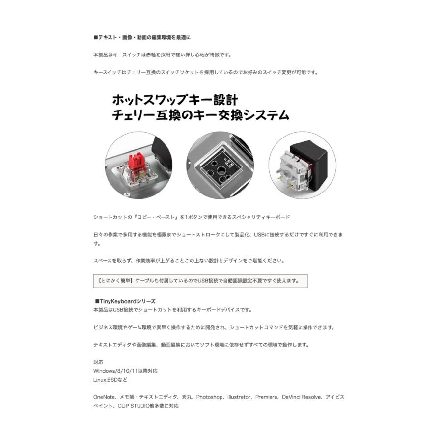 XYZA エクシーザ Tiny Keyboard 3Key Windows用 コピーペーストカット 超小型コピペ専用 赤軸 3ボタン 有線 ...
