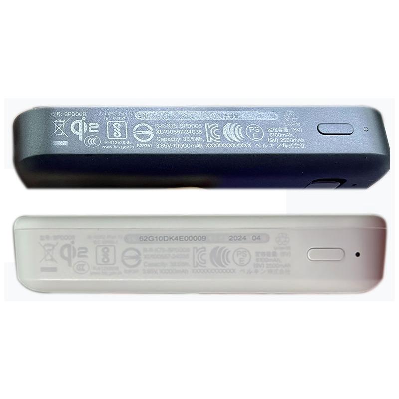 Belkin（ベルキン） BoostCharge Pro Qi2 モバイルバッテリー 10000mAh