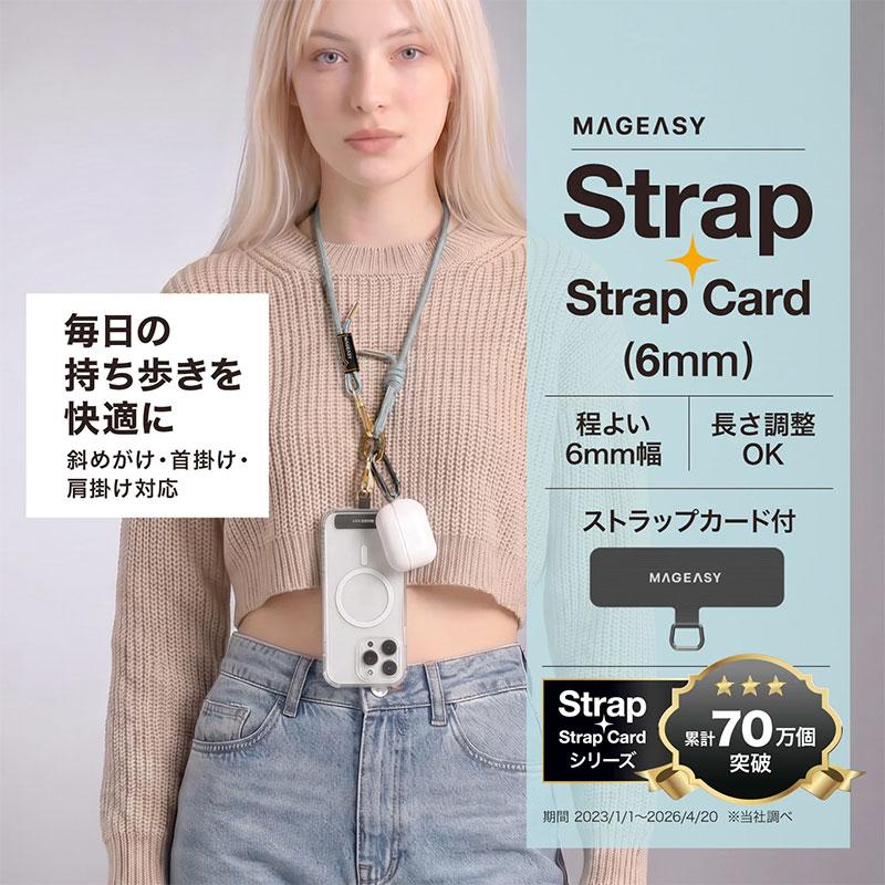 MAGEASY マグイージー Strap+ Strap Card 6mm for SMART PHONE ネック