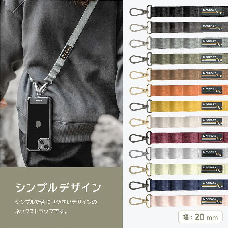 MAGEASY マグイージー Strap+ Strap Card 20mm for SMART PHONE