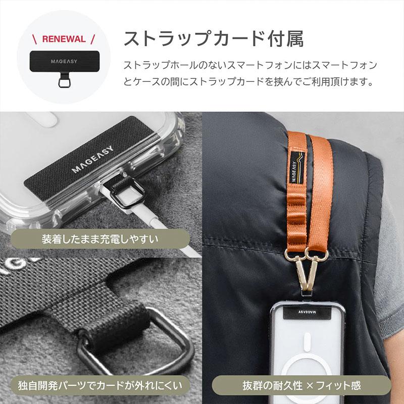 MAGEASY マグイージー Strap+ Strap Card 20mm for SMART PHONE
