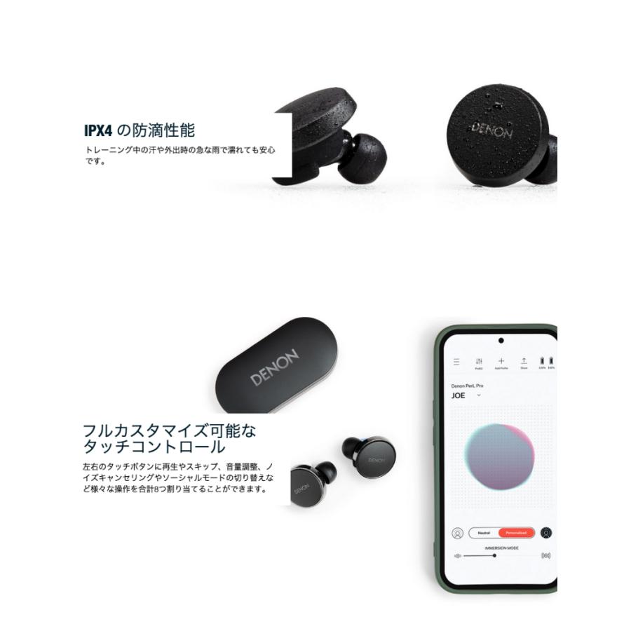 DENON（デノン） DENON PerL True Wireless Earbuds AH-C10PL