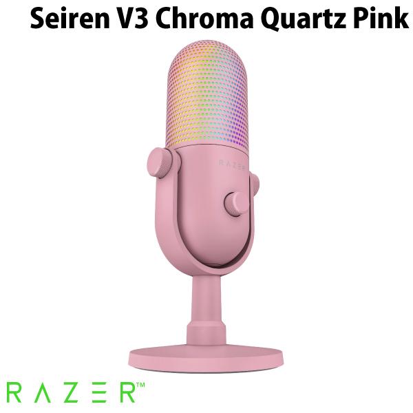 Razer（レイザー） レーザー Seiren V3 Chroma タップトゥミュート機能