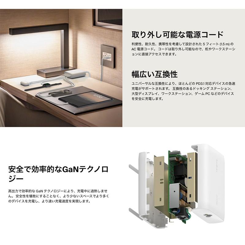Belkin（ベルキン） BoostCharge Pro 200W USB Type-C 4ポート GaN PD