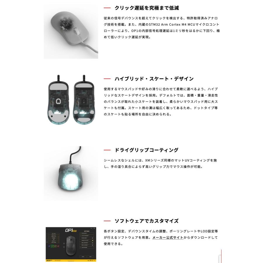 ENDGAME GEAR（エンドゲームギア） ENDGAME GEAR OP1 RGB Gaming Mouse