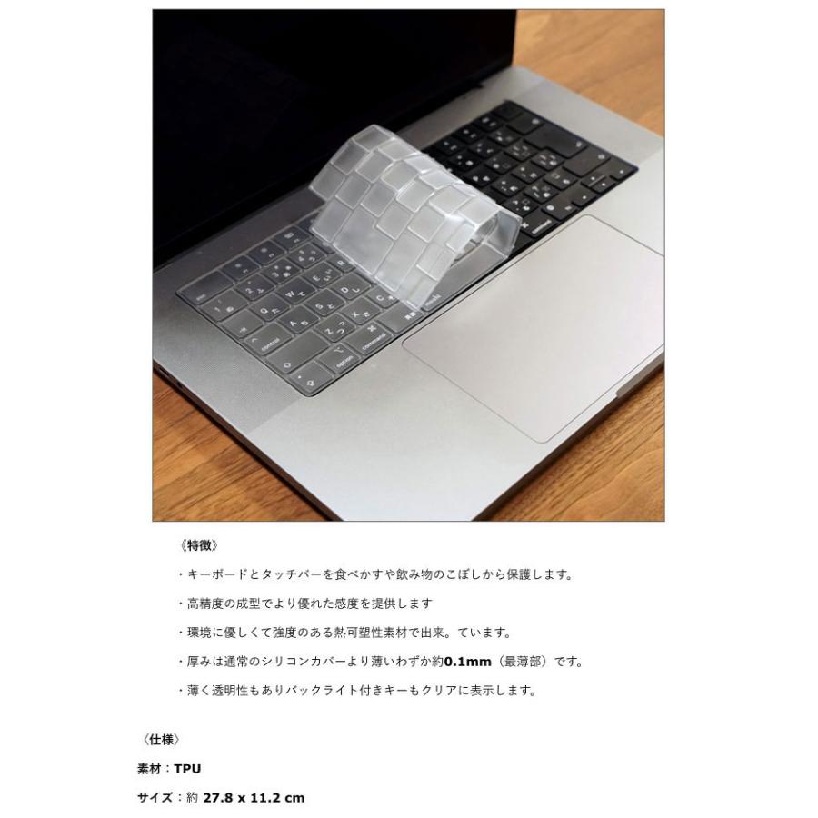 moshi moshi MacBook Air 15インチ / 13インチ / MacBook Pro 14インチ