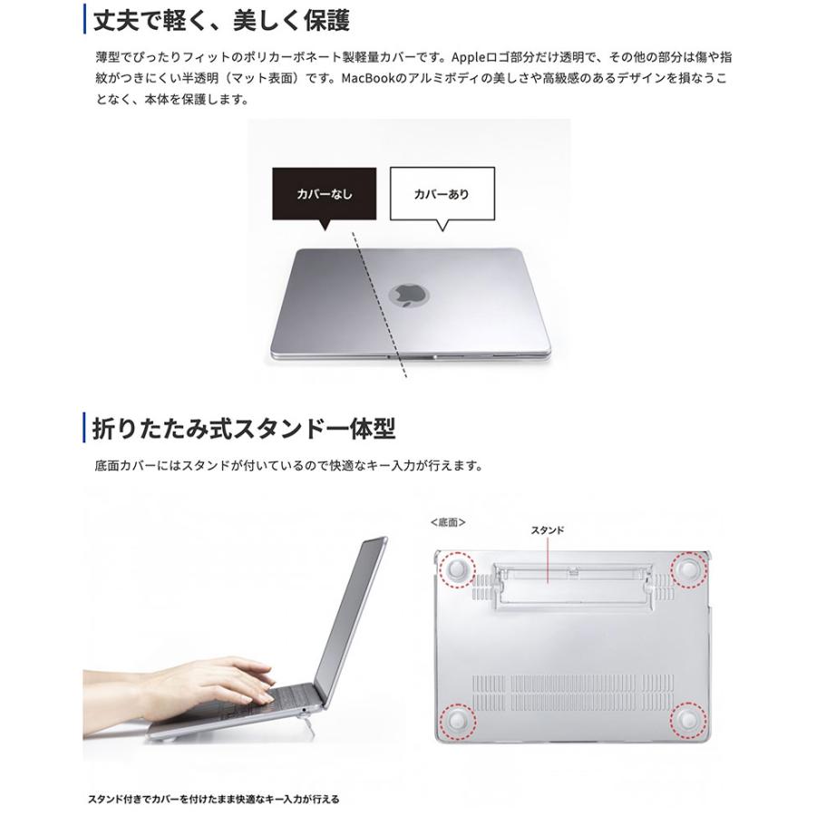 SANWA SUPPLY サンワサプライ MacBook Air 13インチ M3 2024 / M2 2022