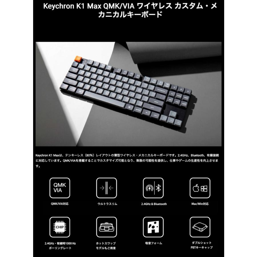 Keychron K1 Max QMK/VIA Mac日本語配列 ホットスワップ ロー Keychron K1 Max QMK/VIA Mac日本語配列 ホットスワップ ロー