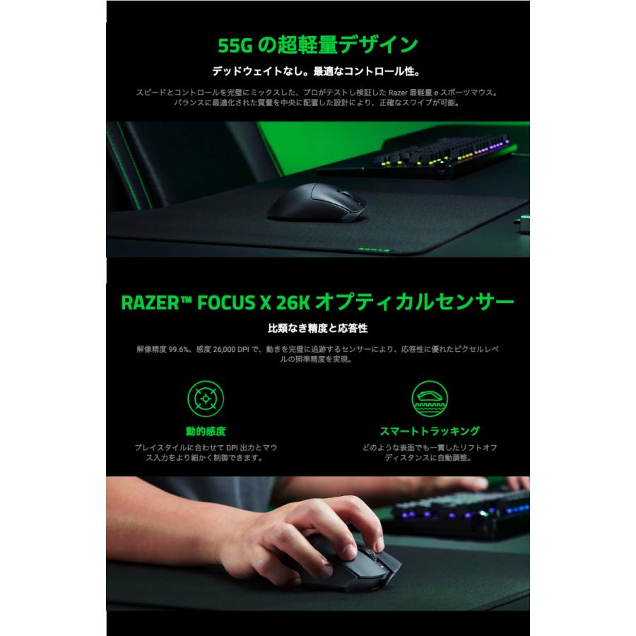 DeathAdder Razer V3 HyperSpeed 有線 / 2.4GHz ワイヤレス 両 DeathAdder Razer V3 HyperSpeed 有線 / 2.4GHz ワイヤレス 両