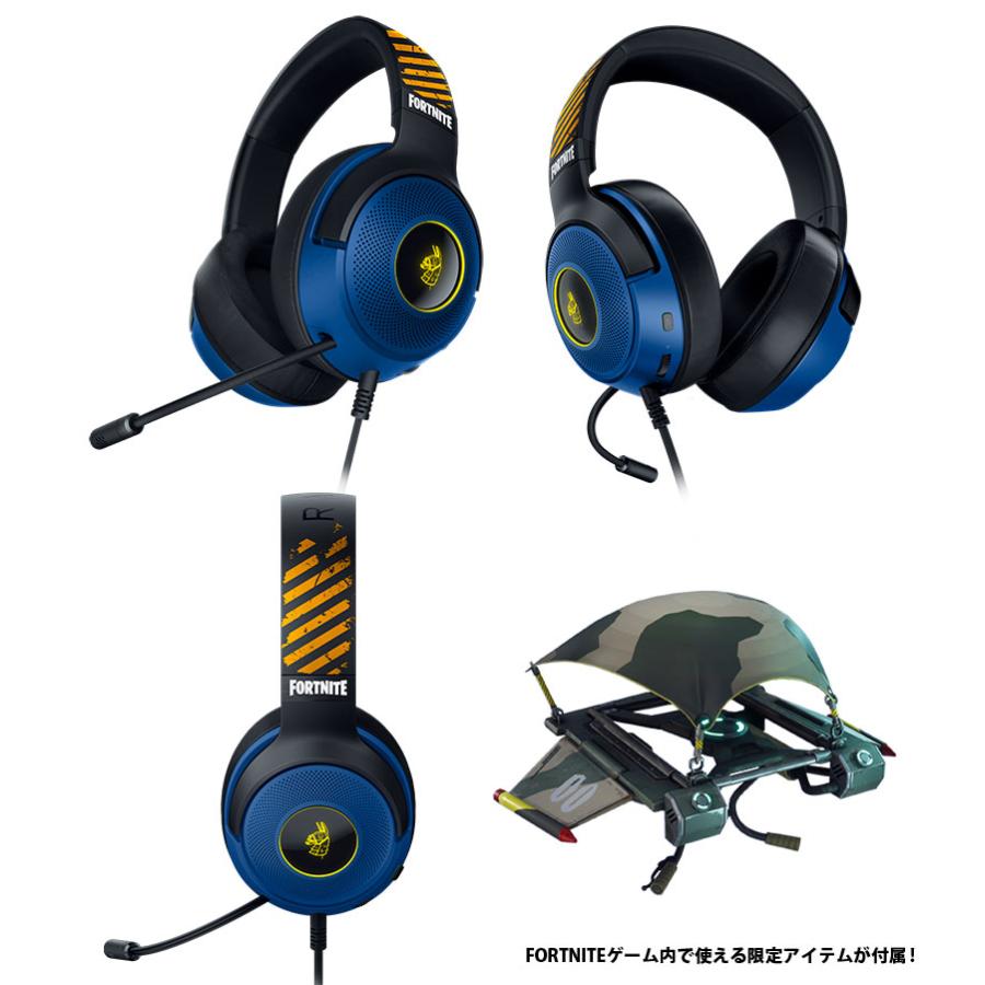 KRAKEN Razer レーザー Kraken V3 X Fortnite Edition 7.1 サラウンド