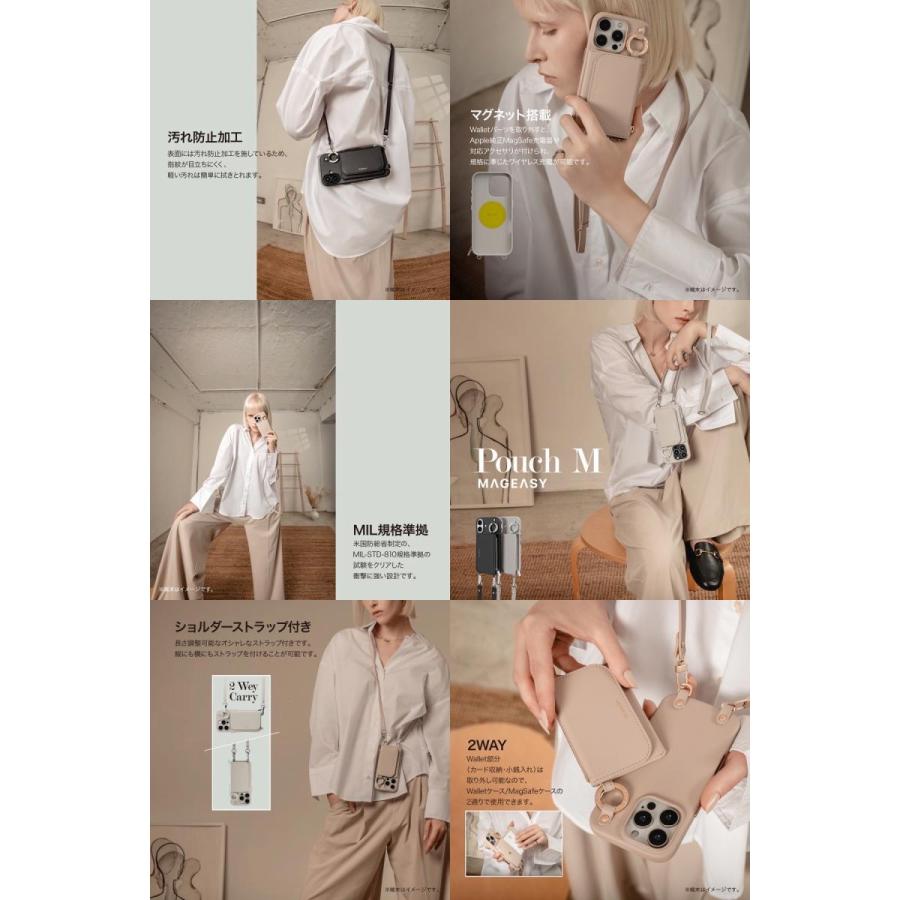 【新品】MagEasy マグイージー iPhone 16 Pouch M MAGEASY MagEasy マグイージー iPhone 16 Pro Pouch M MagSafe