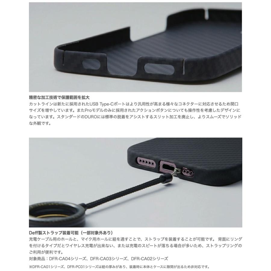 DURO（Deff） iPhone 16 Pro ケース アラミド繊維 ケブラー Ultra Slim