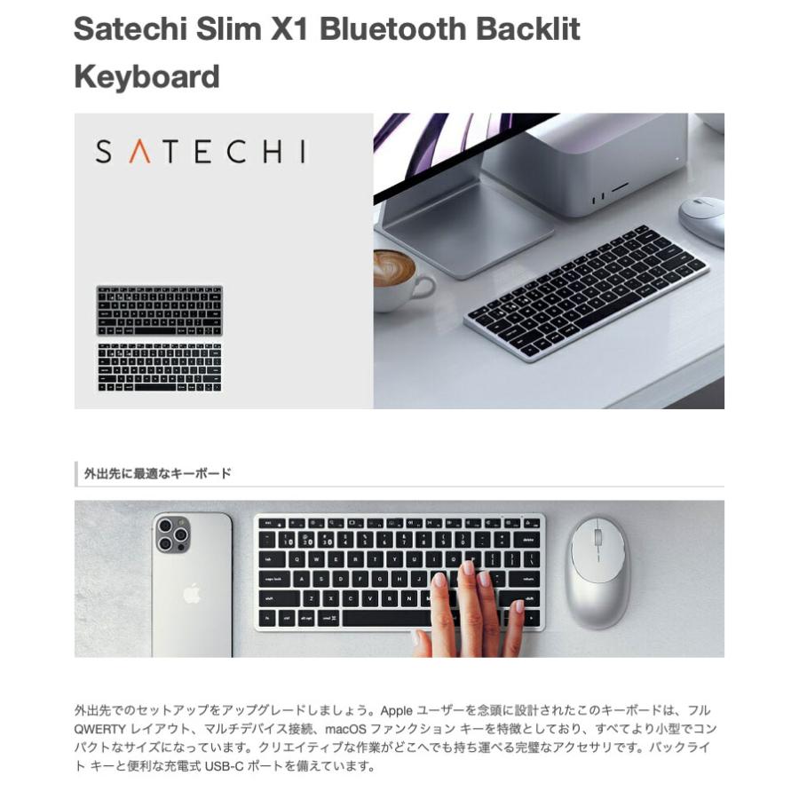 【美品】Satechi bluetooth キーボード スペースグレー　US配列 SATECHI Satechi Slim X1 Bluetooth Backlit Keyboard US Layout Mac