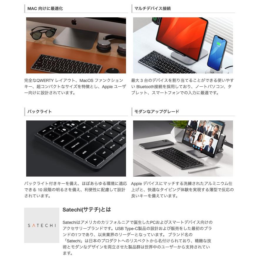 SATECHI Satechi Slim X1 Bluetooth Backlit Keyboard US Layout Mac