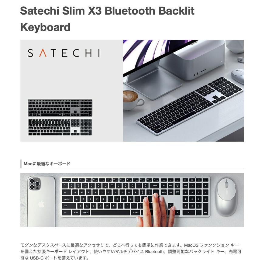 SATECHI Satechi Slim X3 Bluetooth Backlit Keyboard US Layout Mac