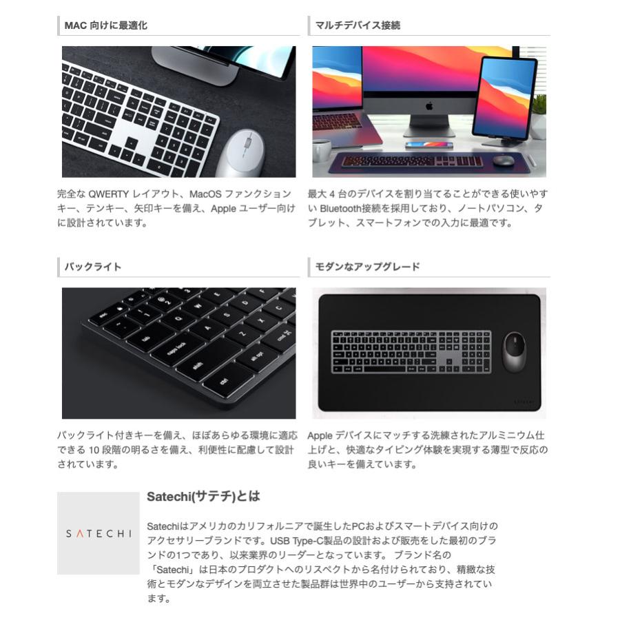 SATECHI サテチ PST-BTSX3M キーボード Satechi Slim X3 Bluetooth Backlit Keyboard - ST-BTSX3M | Abt
