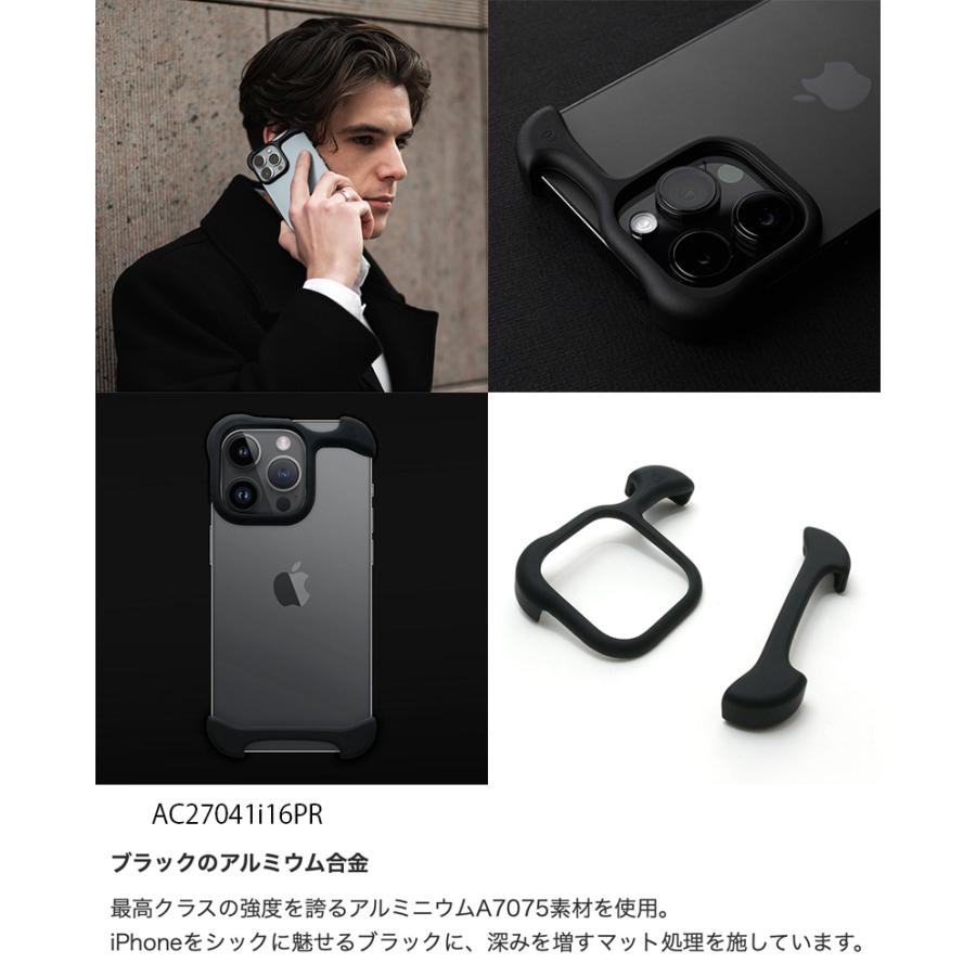 Arc アーク iPhone 16 Pro Arc Pulse アルミバンパー マットブラック