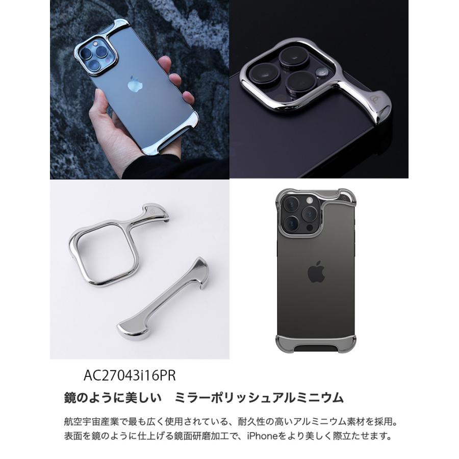 Arc アーク iPhone 16 Pro Arc Pulse アルミバンパー ミラーシルバー