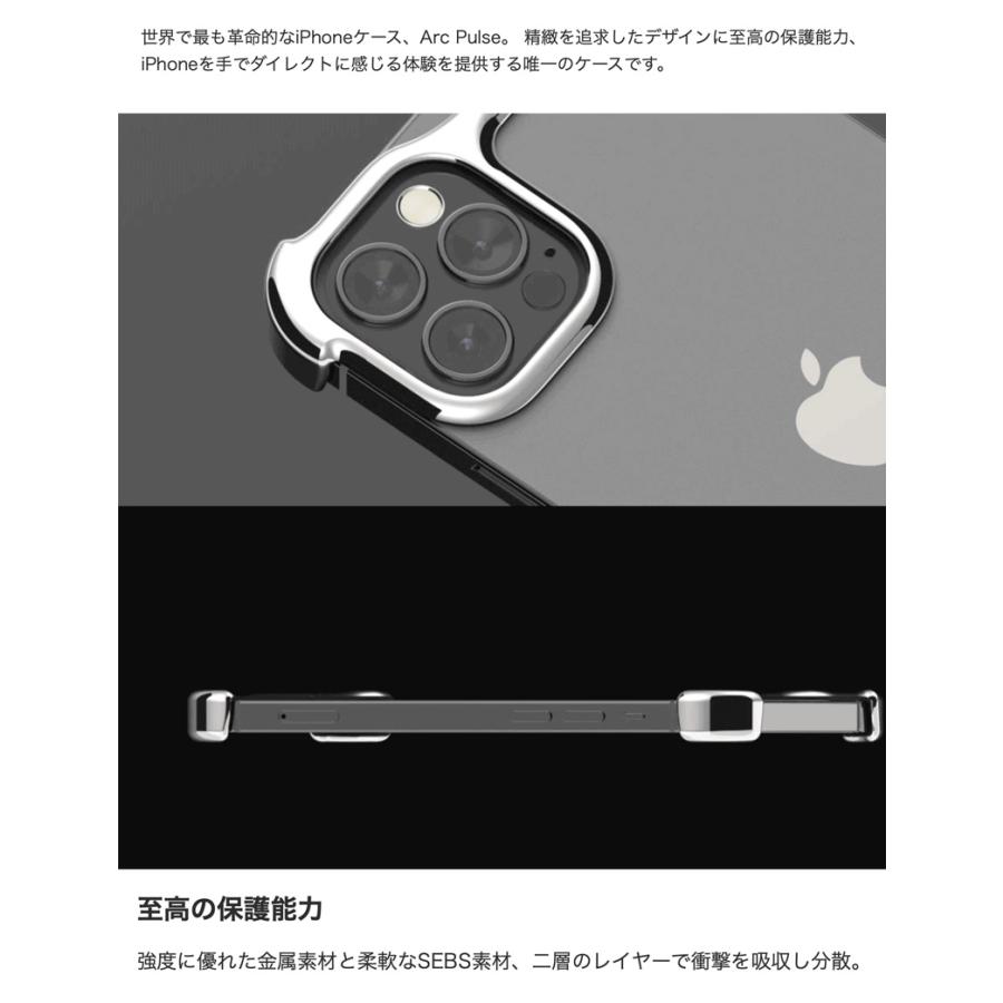 iPhone 16 Pro Arc Pulse グラファイト　アークパルス 公式サイト】Arc - Arc Pulse アルミ・グラファイト【iPhone 16 Pro