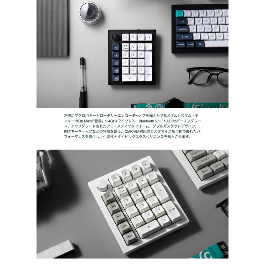 Keychron（キークロン） Keychron Q0 Max QMK カーボンブラック