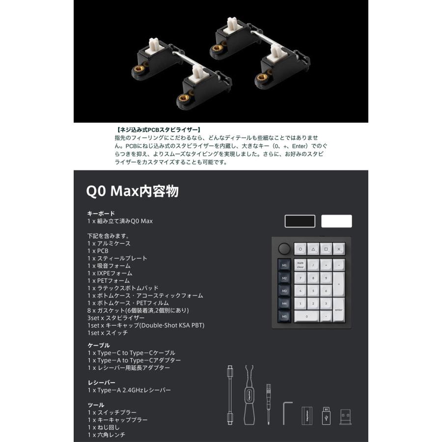 Keychron（キークロン） Keychron Q0 Max QMK カーボンブラック