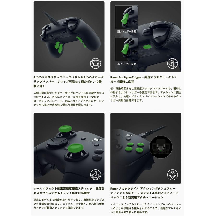 Razer（レイザー） レーザー Wolverine V3 Tournament Edition Xbox
