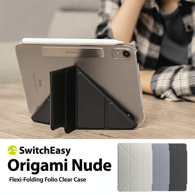 SwitchEasy（スイッチイージー） SwitchEasy iPad mini A17 Pro 第7