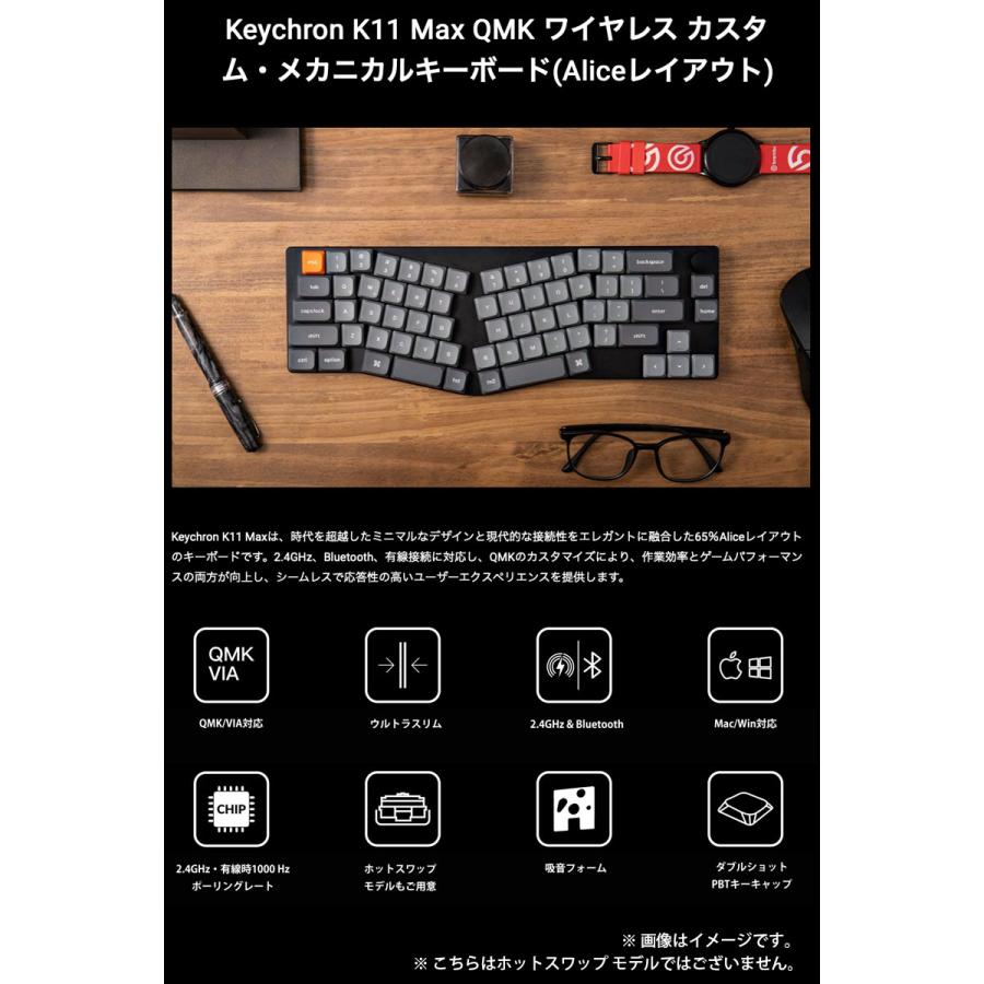 Keychron K11 Max Aliceレイアウト QMK 日本語配列 Gateron ロー Keychron K11 Max Aliceレイアウト QMK 日本語配列 Gateron ロー