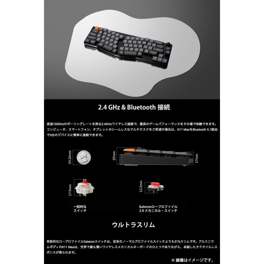 Keychron K11 Max Aliceレイアウト QMK 日本語配列 Gateron ロー Keychron K11 Max Aliceレイアウト QMK 日本語配列 Gateron ロー