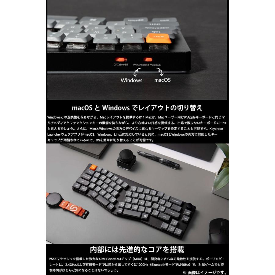 Keychron K11 Max Aliceレイアウト QMK 日本語配列 Gateron ロー Keychron K11 Max Aliceレイアウト QMK 日本語配列 Gateron ロー