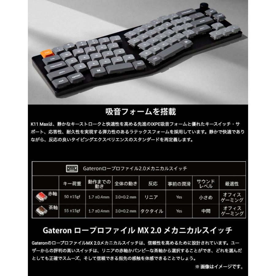 Keychron K11 Max Aliceレイアウト QMK 日本語配列 Gateron ロー Keychron K11 Max Aliceレイアウト QMK 日本語配列 Gateron ロー