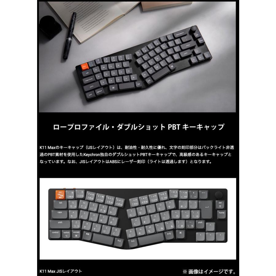 Keychron K11 Max Aliceレイアウト QMK 日本語配列 Gateron ロー Keychron K11 Max Aliceレイアウト QMK 日本語配列 Gateron ロー