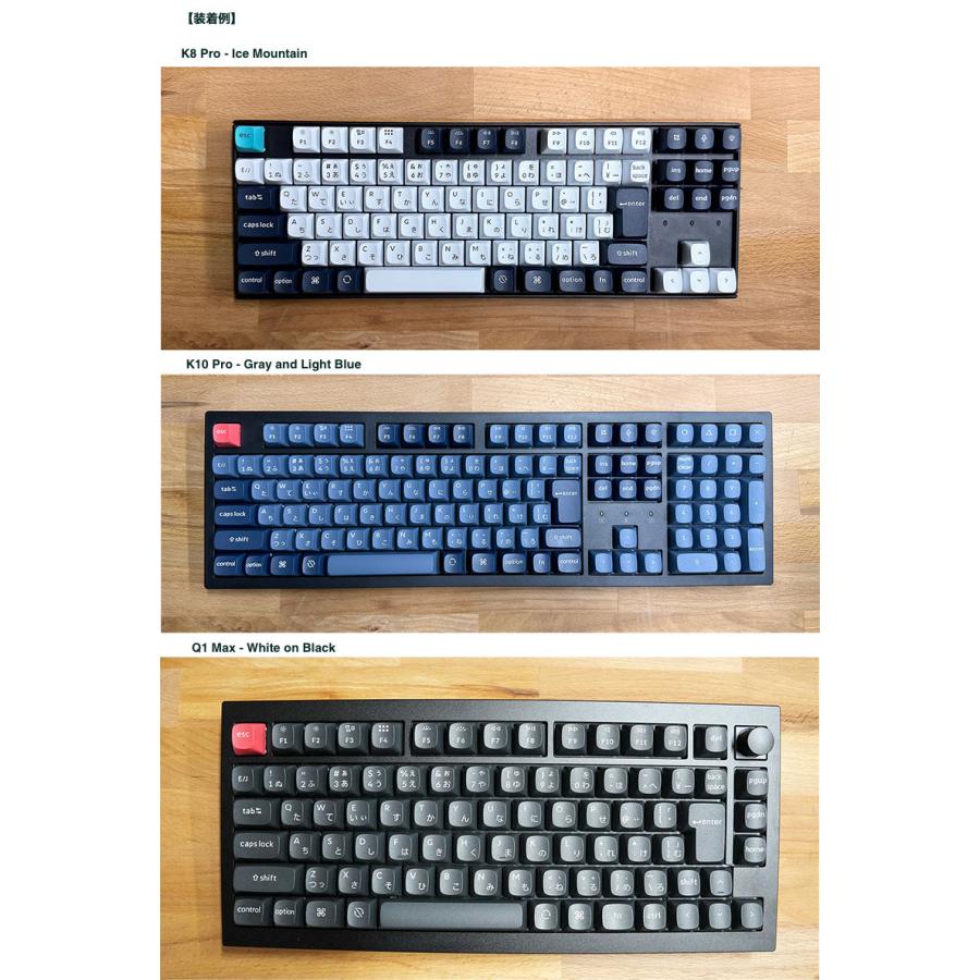 Keychron（キークロン） Keychron JISレイアウト用 Double Shot PBT
