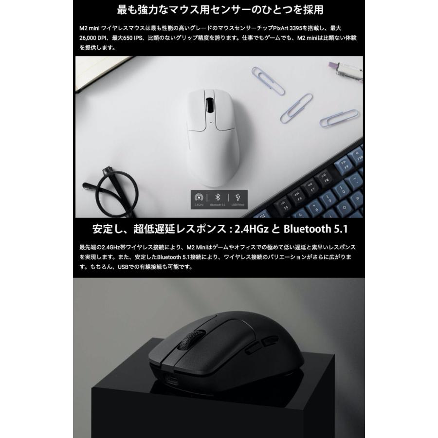 Keychron M2 Mini ワイヤレスマウス ワイヤレスマウス 有線 / Bluetooth 5.1 / 2.4GHz 対応 USB A / Type-C レシーバー付属 ホワイト