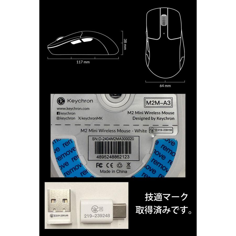 Keychron M2 Mini ワイヤレスマウス ワイヤレスマウス 有線 / Bluetooth 5.1 / 2.4GHz 対応 USB A / Type-C レシーバー付属 ホワイト