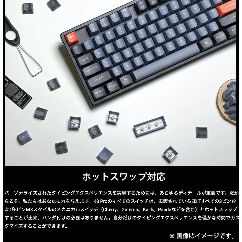 Keychron（キークロン） Keychron K8 Pro QMK/VIA Mac日本語配列