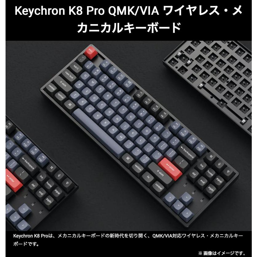 Keychron（キークロン） Keychron K8 Pro QMK/VIA Mac日本語配列