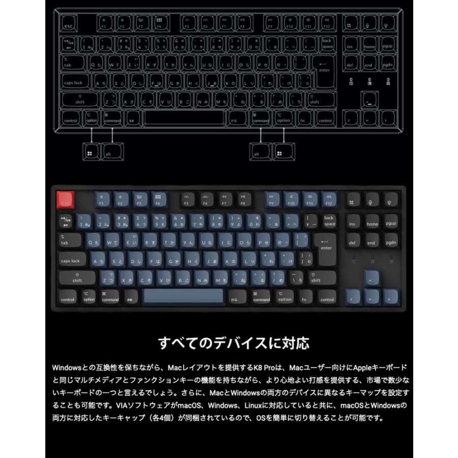 【おまけ付き】【限定モデル】Keycron K8 Pro Keychron（キークロン） Keychron K8 Pro QMK/VIA Mac日本語配列